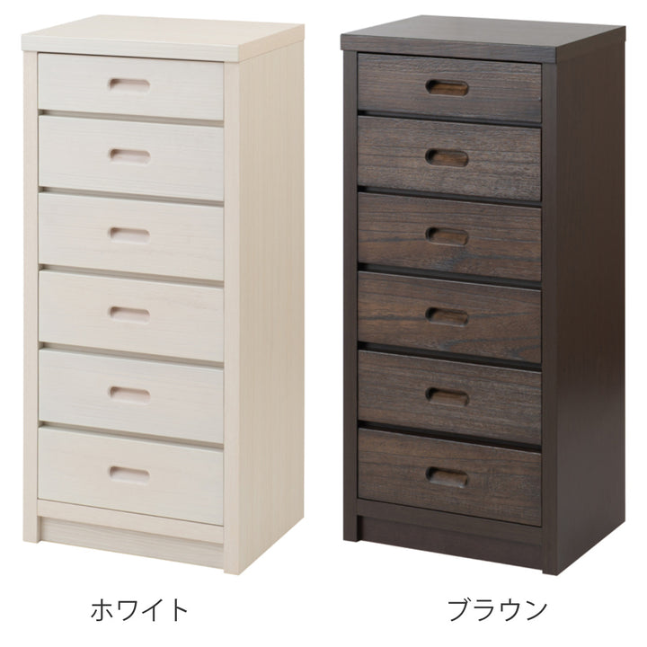 カウンター下チェスト幅40.5cm6段和モダン調日本製完成品