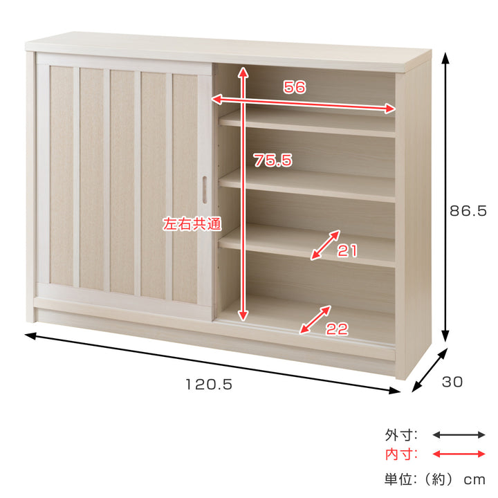 カウンター下収納幅120.5cm板引き戸和モダン調日本製完成品