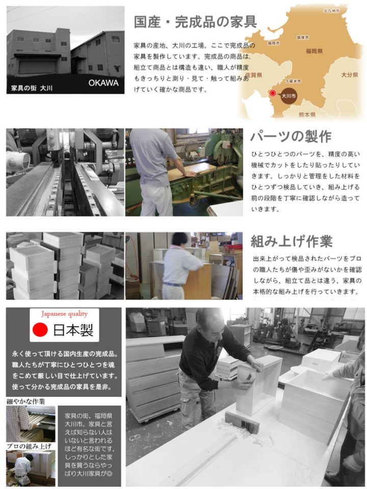 カウンター下収納幅120.5cm板引き戸和モダン調日本製完成品