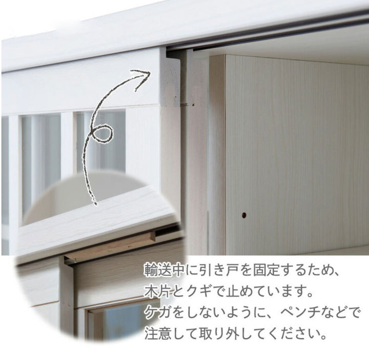 カウンター下収納幅120.5cm板引き戸和モダン調日本製完成品