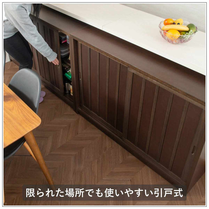カウンター下収納幅120.5cm板引き戸和モダン調日本製完成品