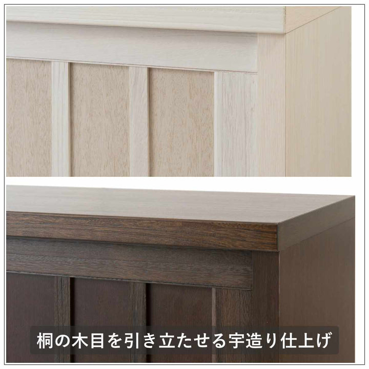 カウンター下収納幅120.5cm板引き戸和モダン調日本製完成品