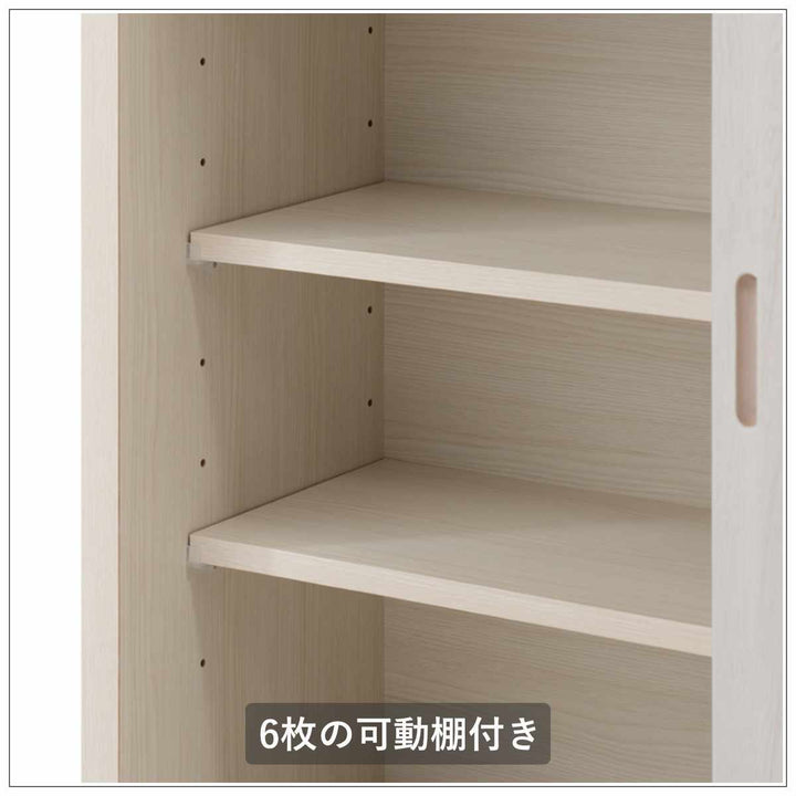 カウンター下収納幅120.5cm板引き戸和モダン調日本製完成品