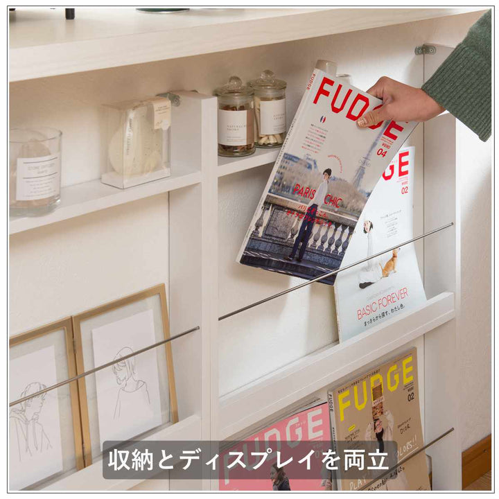 マガジンラック幅60cm2段薄型