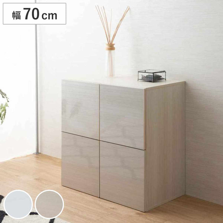 スクエアキャビネット4枚扉タイプハイグロス前板幅70cm