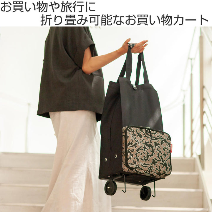 ショッピングカートreisenthelライゼンタールFOLDABLETROLLEY