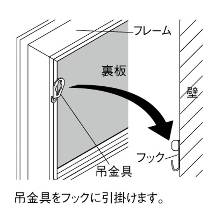 コレクションケース88.3×28.3cm壁掛けアクリルカバーパンフレット雑誌収納L411