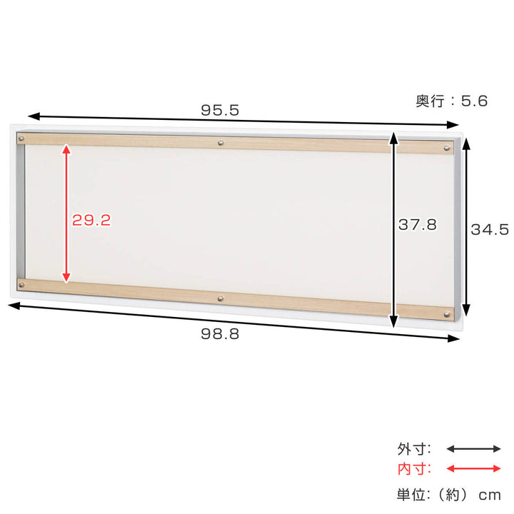 コレクションケース98.8×37.8cm壁掛けアクリルカバーパンフレット雑誌収納L411