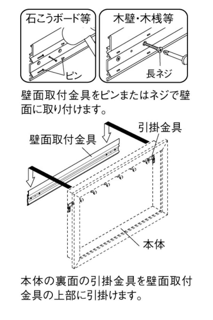 コレクションケース47.9×32.9cm壁掛けカバー扉アクセサリー収納L406