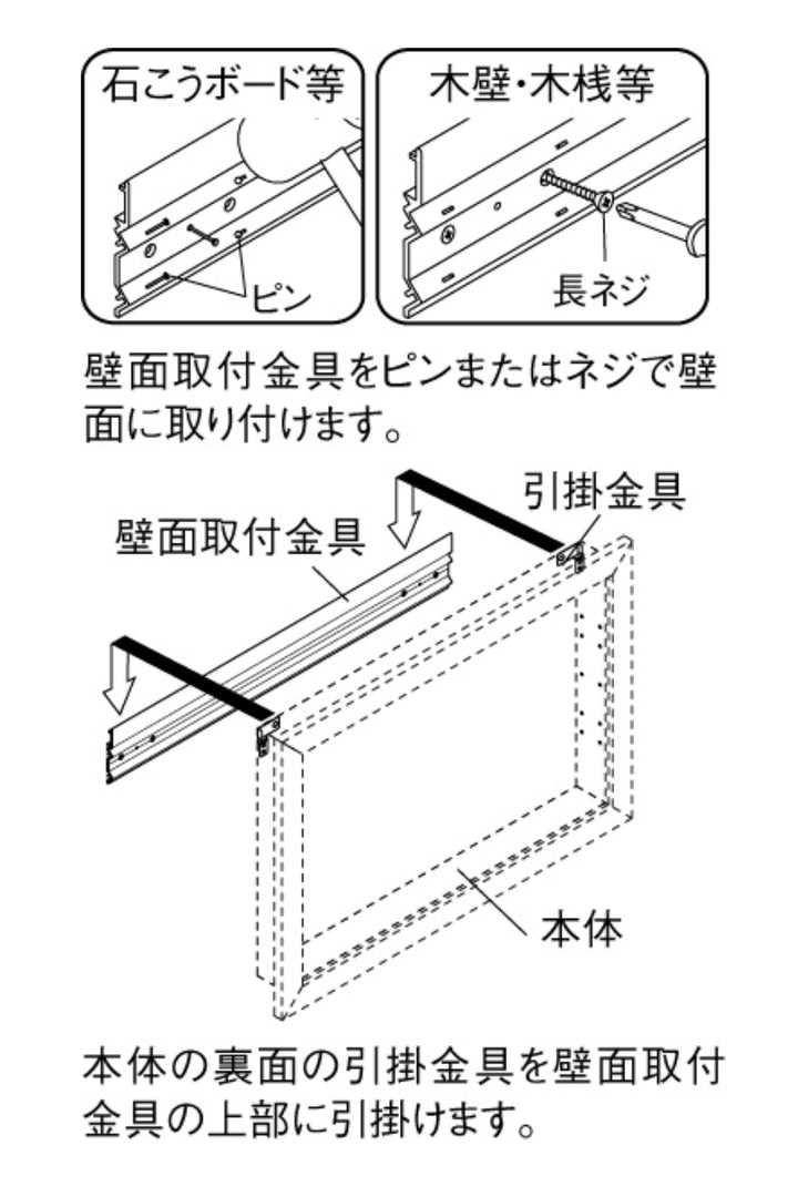 コレクションケース47.9×32.9cm壁掛けカバー扉カードコイン収納L408