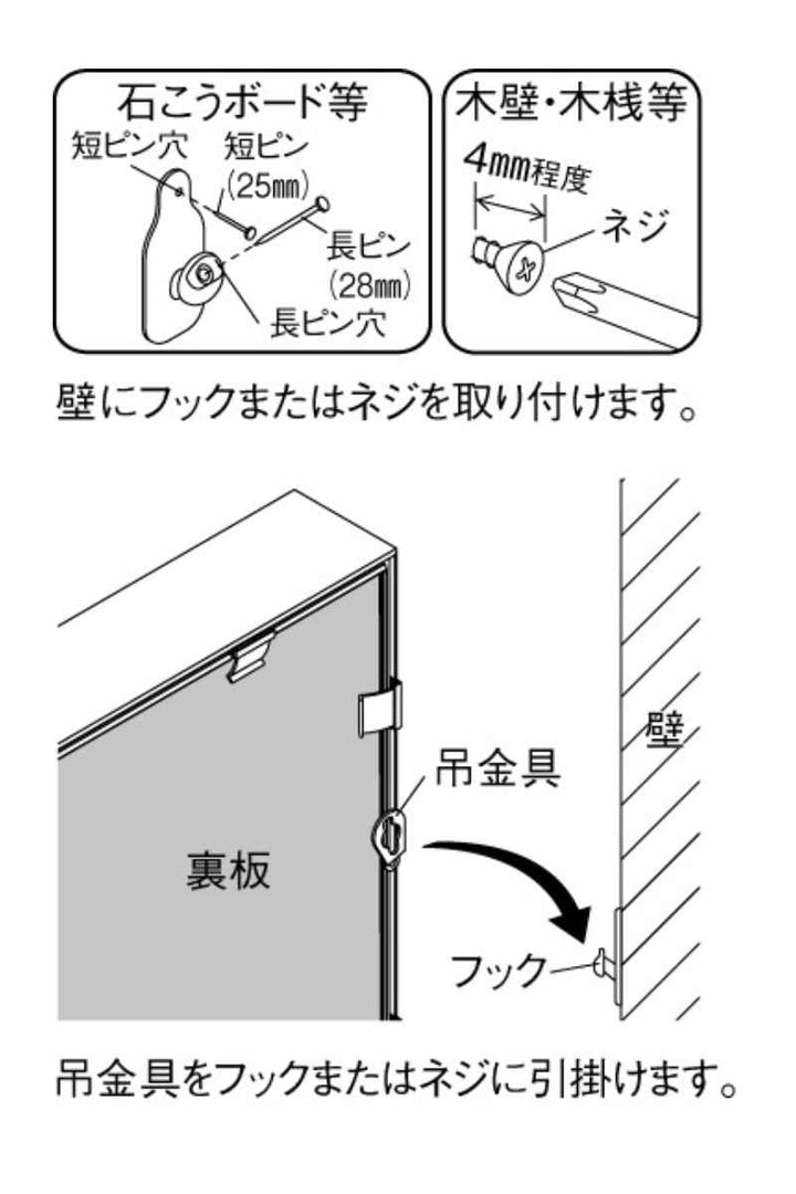 コレクションケース30×30cm壁掛けプレートお皿収納L409