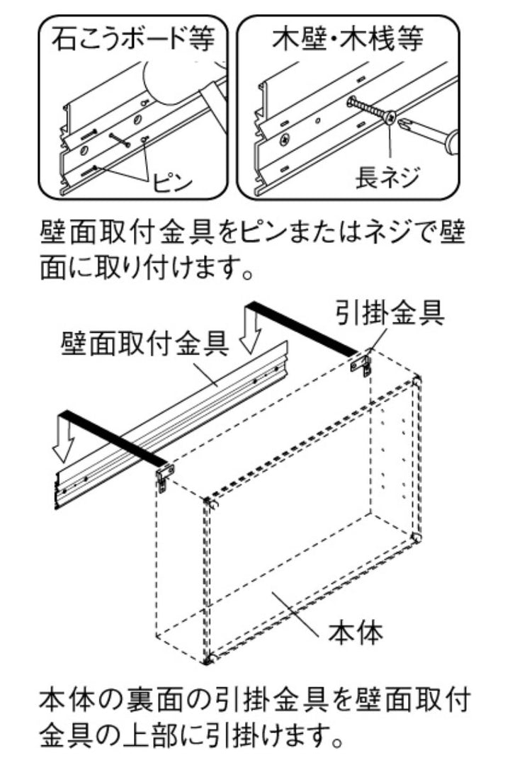 コレクションケース45×30cm置き掛け両用3段フィギュアL404