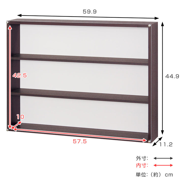 コレクションケース60×45cm置き掛け両用3段フィギュアL404