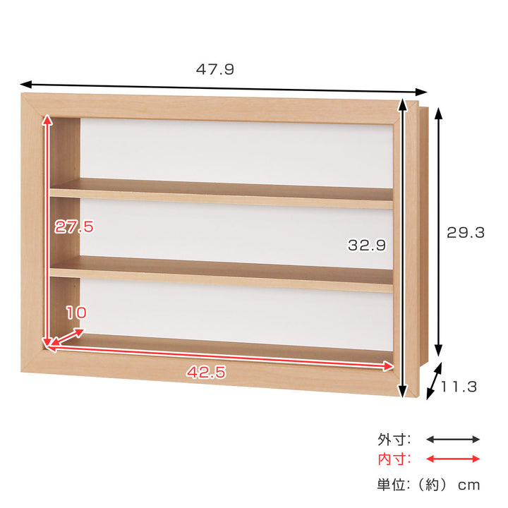 コレクションケース48×33cmカバー扉付きメイク道具L405