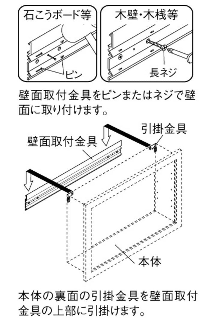 コレクションケース48×33cmカバー扉付きメイク道具L405