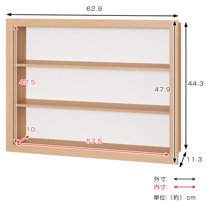 コレクションケース63×48cmカバー扉付きメイク道具L405