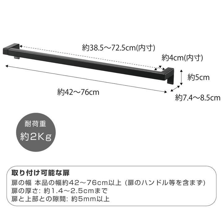 山崎実業tower伸縮ロングタオルハンガーバータワー