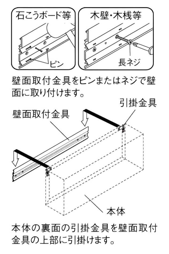 コレクションケース45×15cm置き掛け両用BOX型インテリアL403