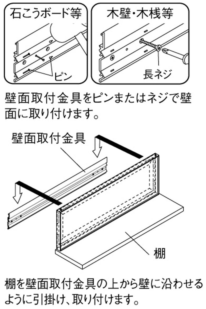 コレクションケース45×17cm置き掛け両用L型フィギュアL400