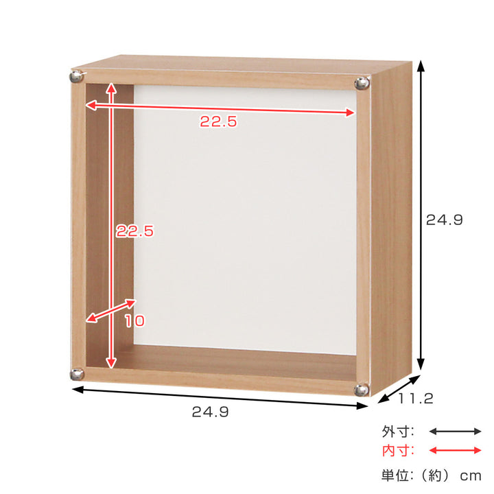 コレクションケース25×25cm置き掛け両用BOX型フィギュアL401