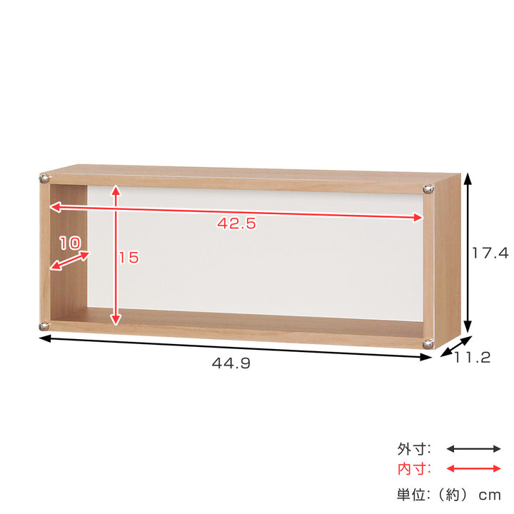 コレクションケース45×17cm置き掛け両用BOX型フィギュアL401