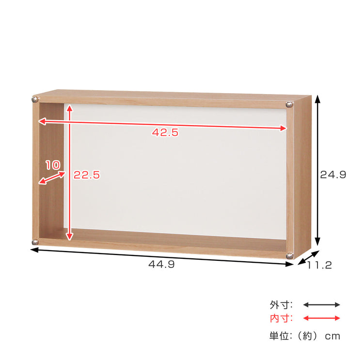 コレクションケース45×25cm置き掛け両用BOX型フィギュアL401