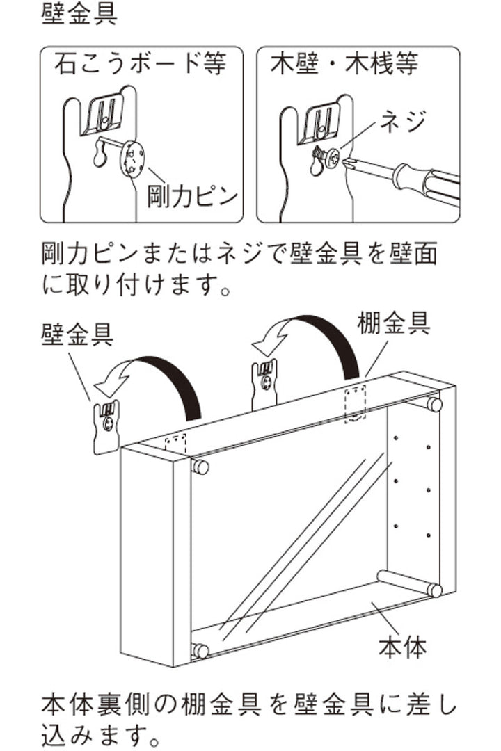 コレクションケース45×30cm置き掛け両用3段フィギュアL4010