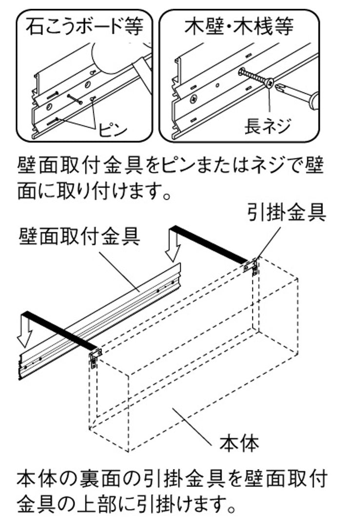 コレクションケース45×15cm置き掛け両用クリアフィギュアL402