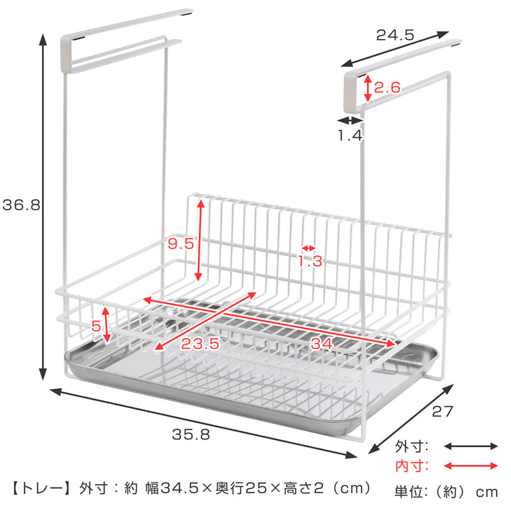 水切りラック吊り戸棚水切りラック