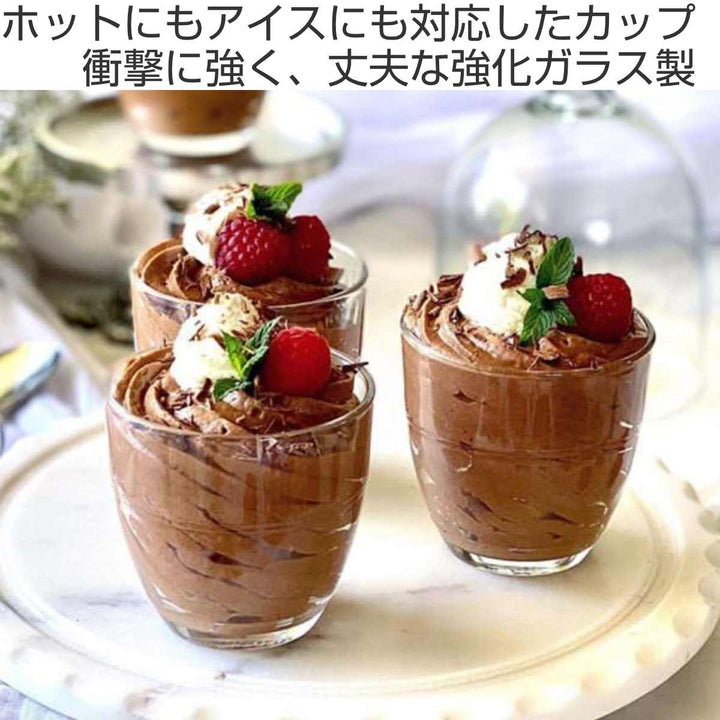 DURALEXデュラレックスジゴングラス90ml