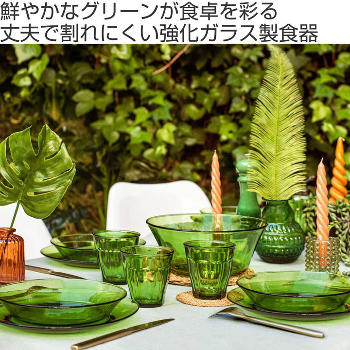 デュラレックスプレート23.5cmLYSSTACKリススタックJUNGLEGREENジャングルグリーン強化ガラス