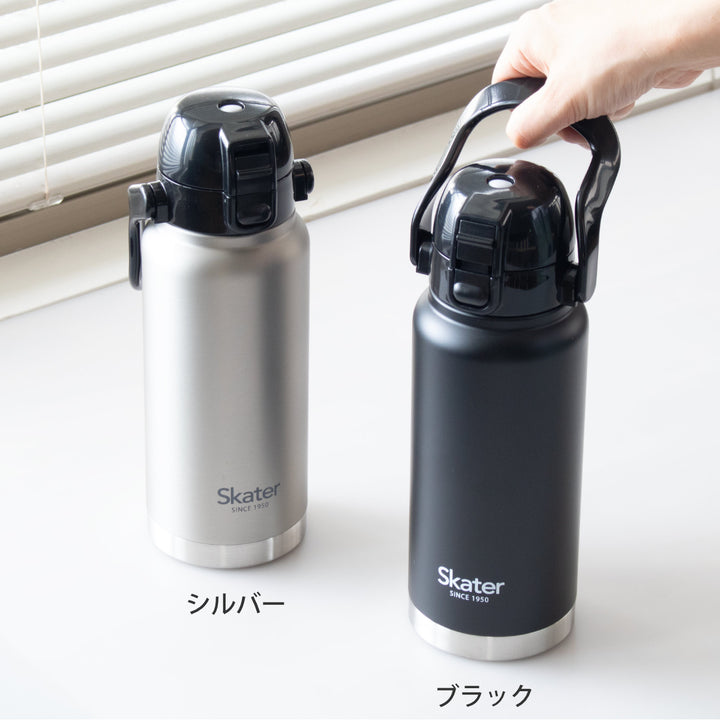 水筒800mlハンドル付ダイレクトボトル保冷専用