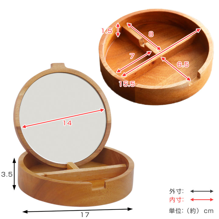 ナインマーケマホガニーラウンドミラーケース小物収納