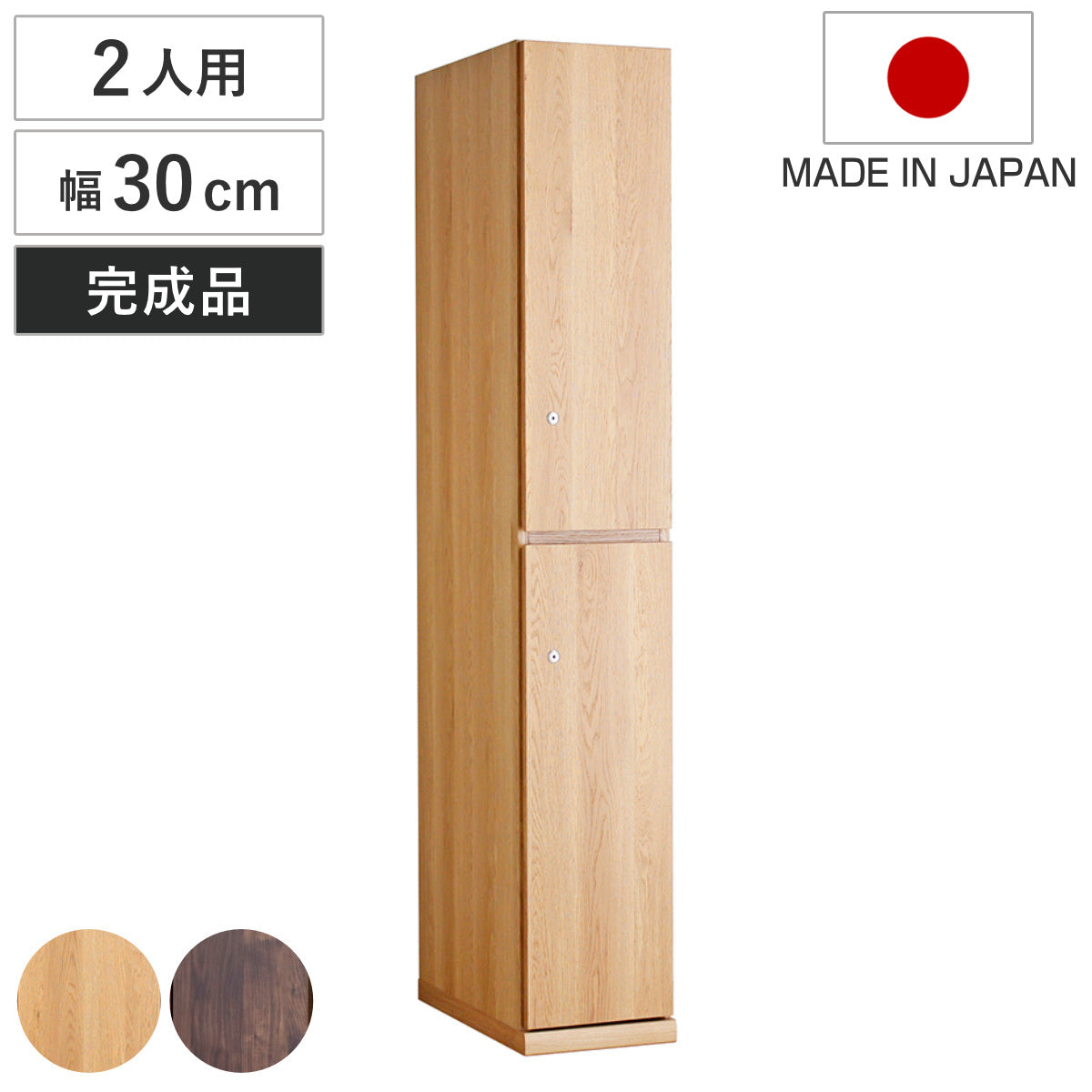 7212 日本製 スチール物置 幅89奥行47高さ162cm 鍵付き ハーフ棚