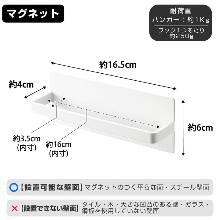 山崎実業towerマグネットキッチンタオルハンガータワー