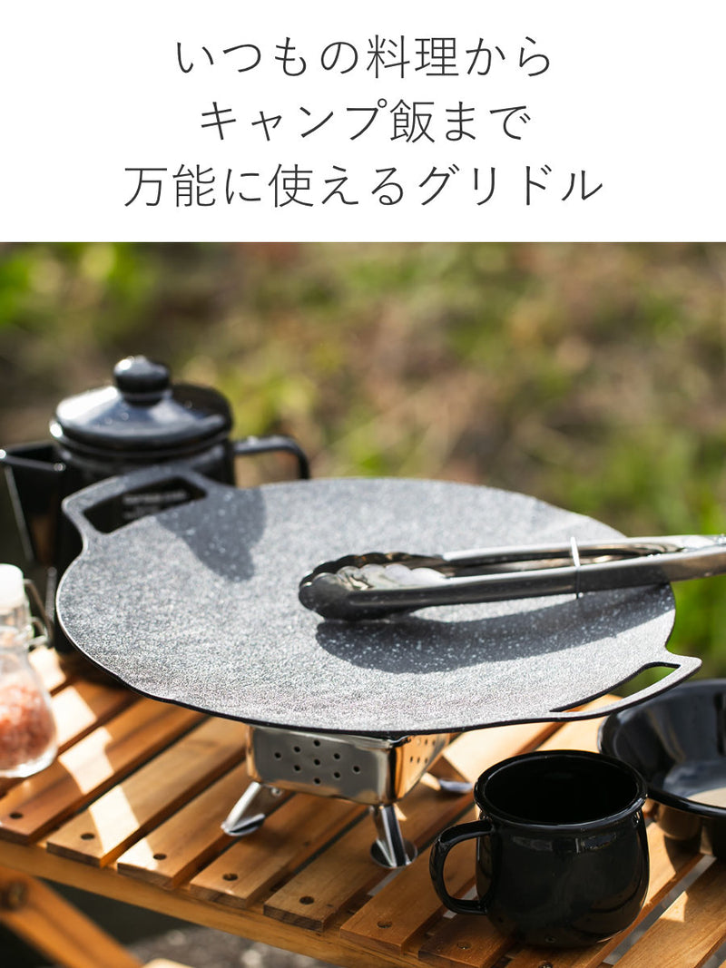 グリドル32cmカセットコンロ専用味覚探訪韓国編焼肉プレートマルチグリルプレート
