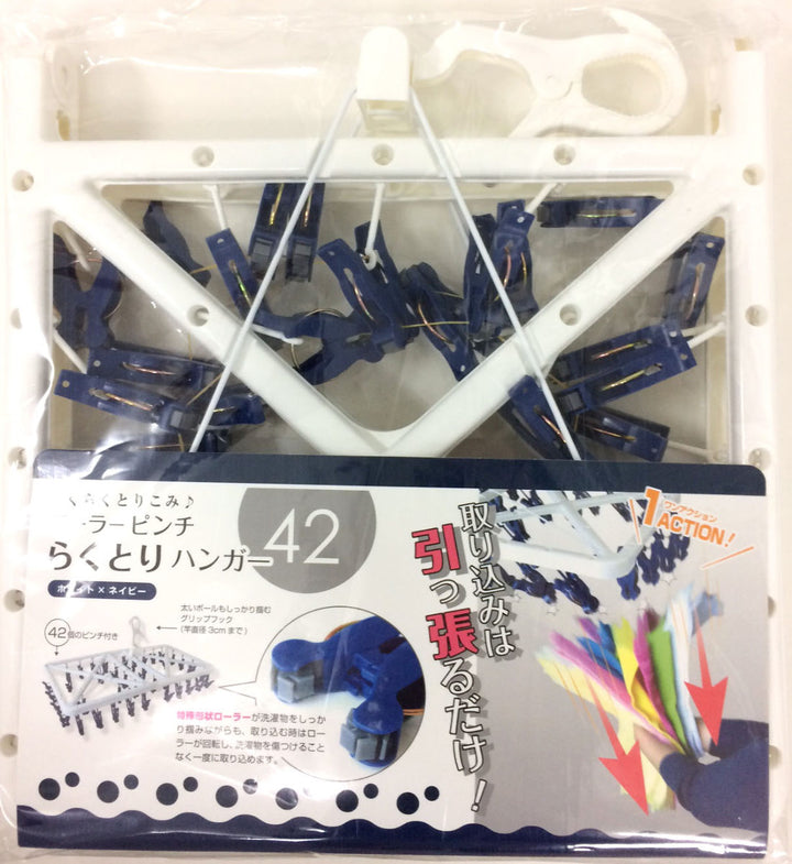 洗濯ハンガー引っ張るだけ42ピンチローラーピンチらくとりハンガー