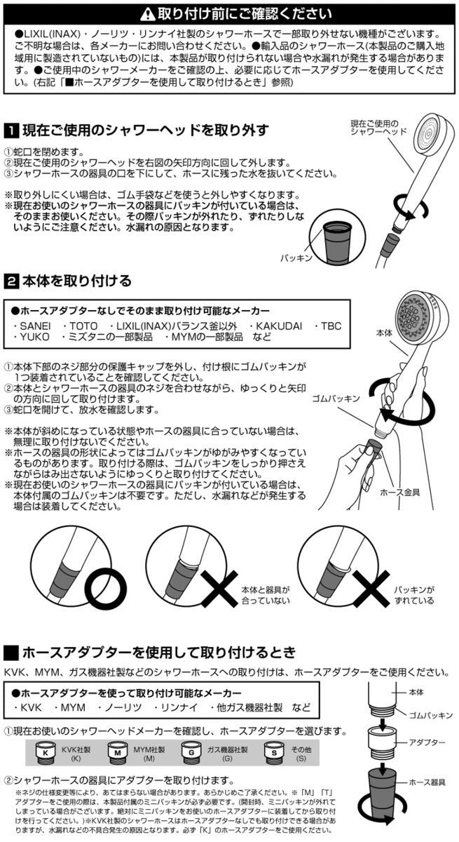 シャワーヘッドミストシャワーヘッドクリアリフレッシュ