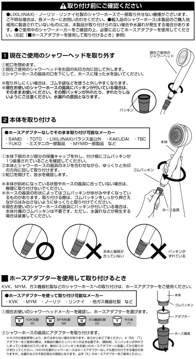 シャワーヘッド節水シャワーヘッドエコリフレッシュ