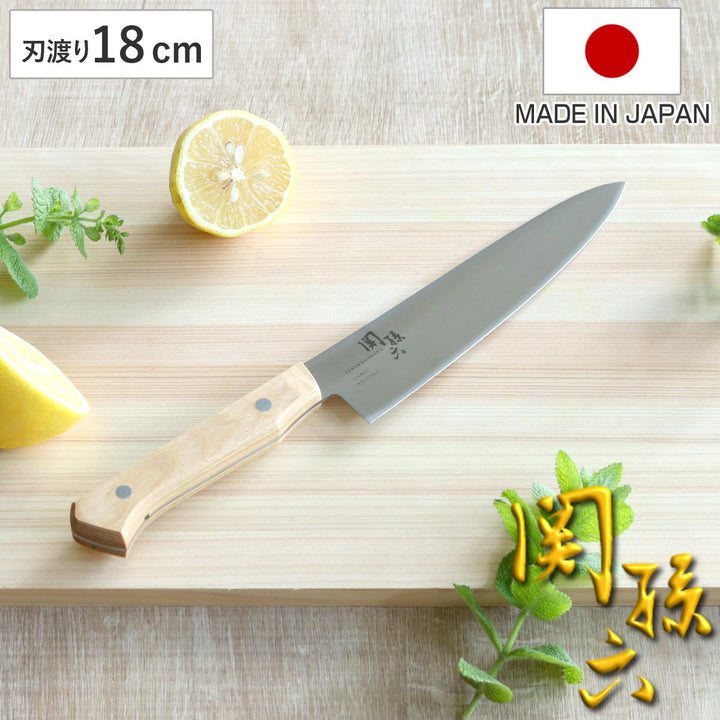牛刀包丁18cm関孫六しらあい日本製貝印