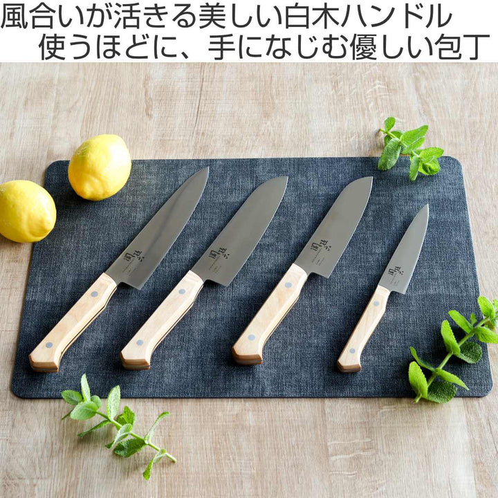 牛刀包丁18cm関孫六しらあい日本製貝印