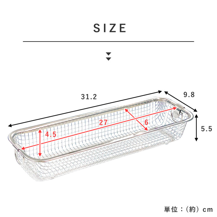 ビーワーススタイルすっきり暮らす水切りかごスリムタイプ
