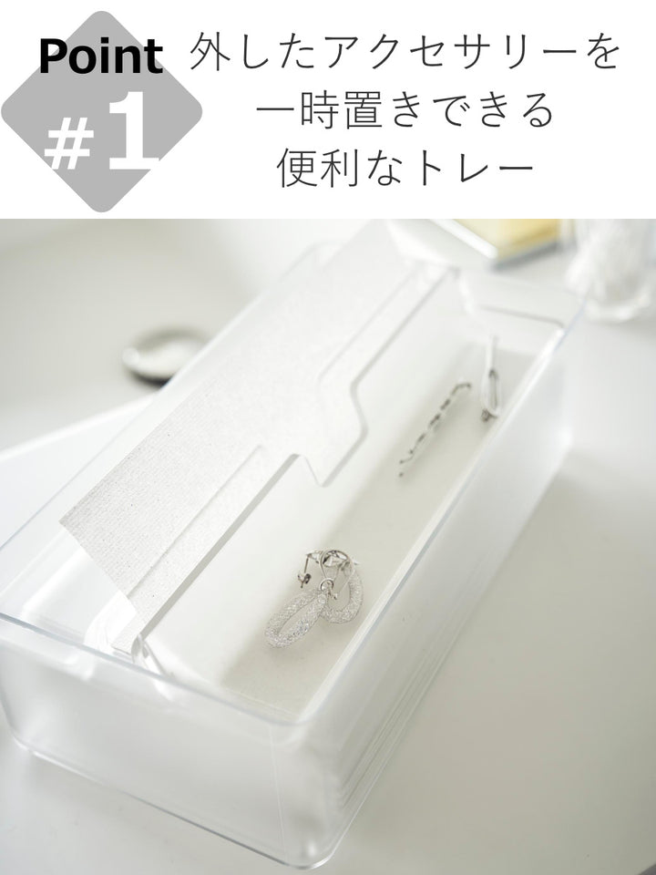 山崎実業smartトレー蓋付きペーパータオルケーススマート