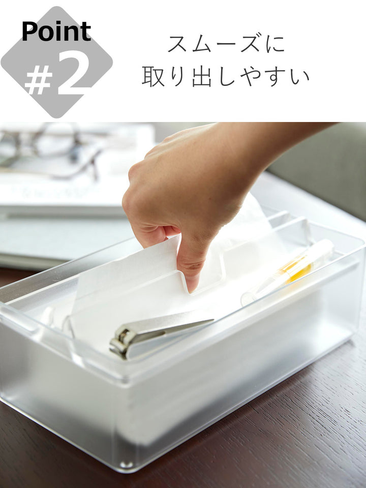 山崎実業smartトレー蓋付きペーパータオルケーススマート