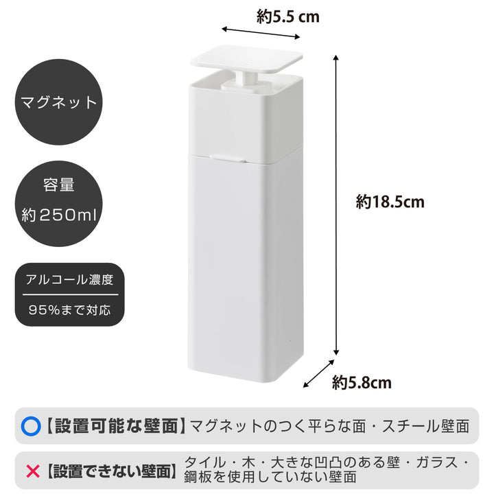 山崎実業tower片手で出せるマグネットディスペンサータワー