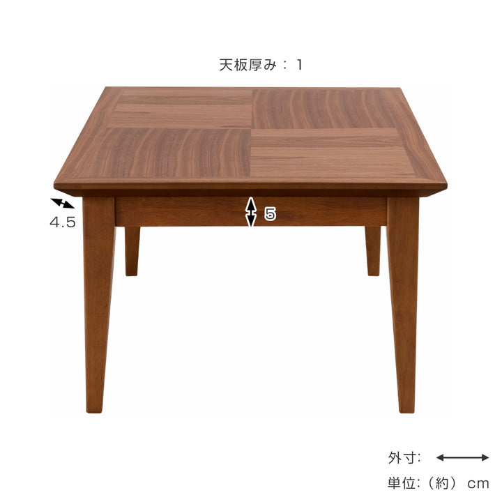 こたつテーブルおしゃれ長方形シンプル木目