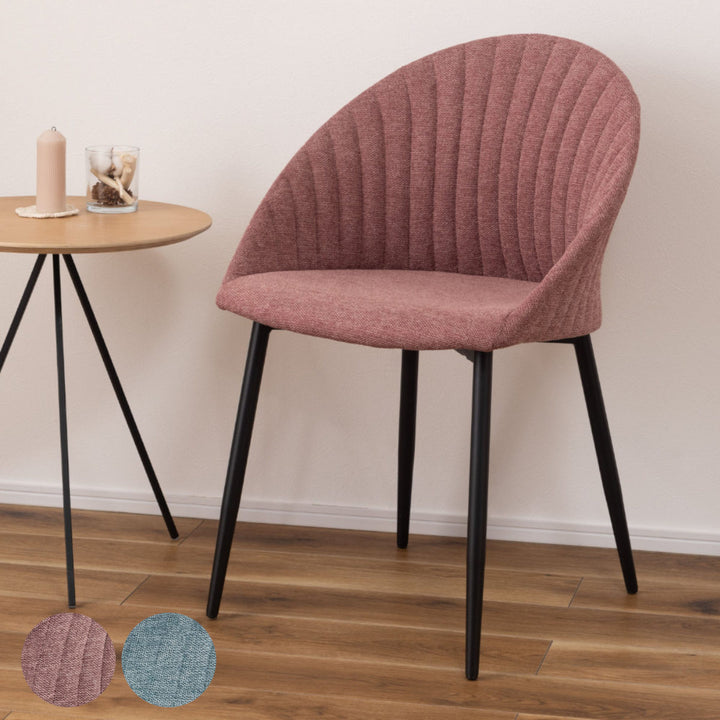 ダイニングチェア肘付き疲れにくい簡単組立座面高47cm