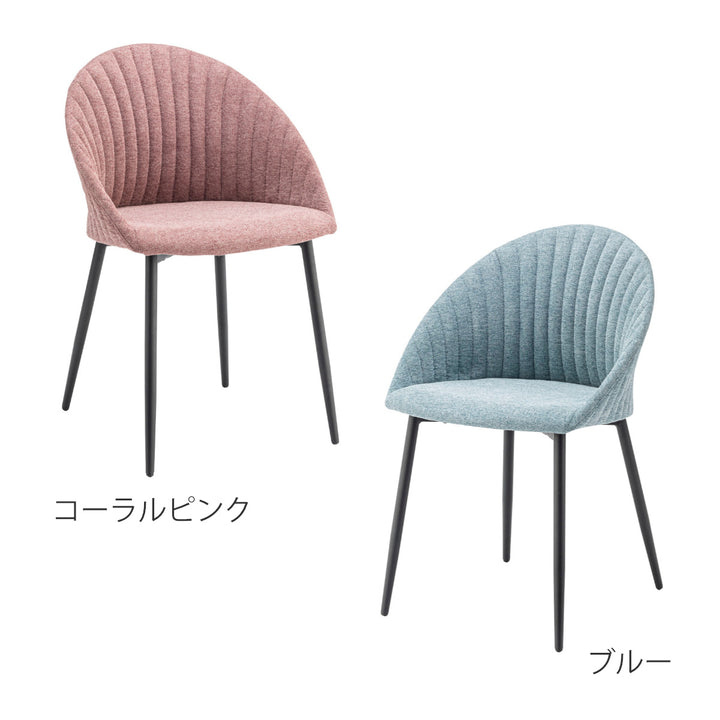 ダイニングチェア肘付き疲れにくい簡単組立座面高47cm