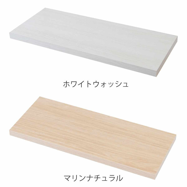 カウンター下ラック専用追加棚幅59.5cm棚板