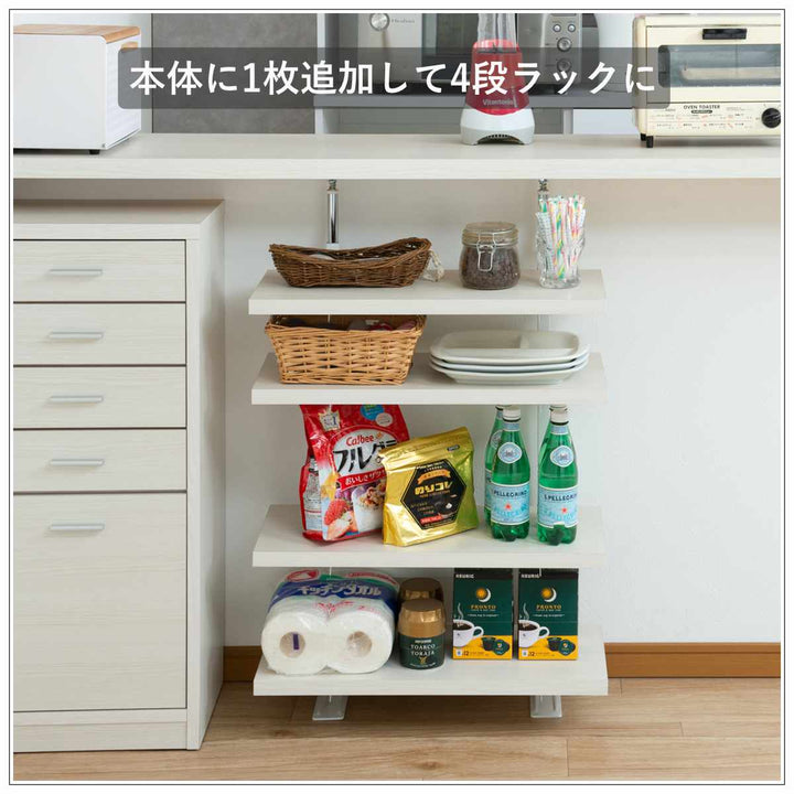 カウンター下ラック専用追加棚幅59.5cm棚板